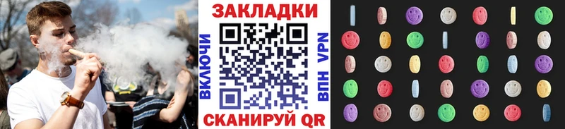 Где купить наркотики Сасово Альфа ПВП  Галлюциногенные грибы  Лсд 25  Конопля  Гашиш  КОКАИН  Меф 