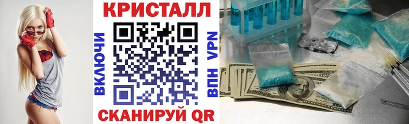 Амфетамин Розовый  Сасово 