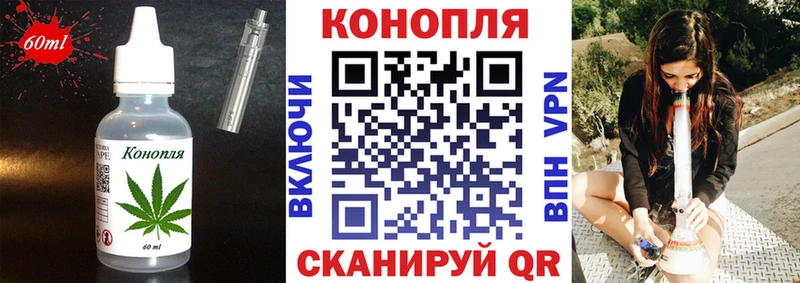 Еда ТГК марихуана  ссылка на мегу зеркало  Сасово 