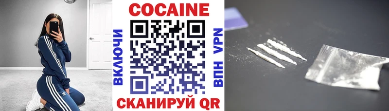 кракен ТОР Сасово Кокаин Боливия