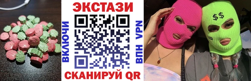 omg вход  Сасово  Ecstasy XTC 