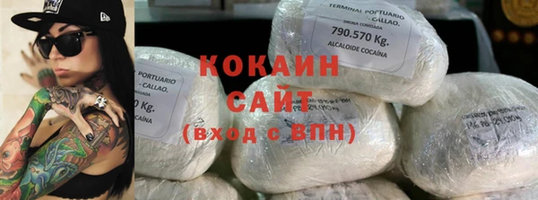 COCAINE Алзамай