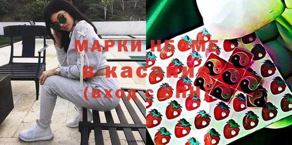 марки lsd Алексеевка