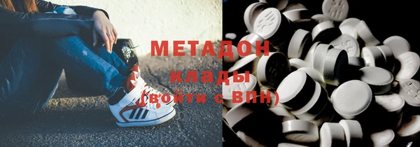 mdpv Алексин