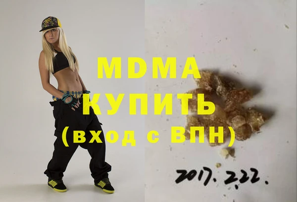 mdpv Алексин