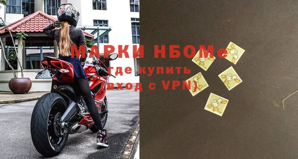 mdpv Алексин