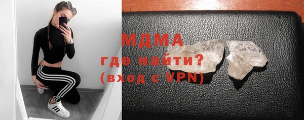 mdpv Алексин