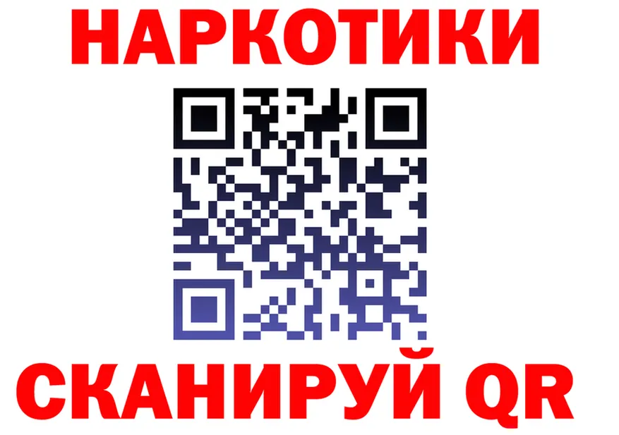 КЕТАМИН VHQ зеркало площадка KRAKEN Сасово