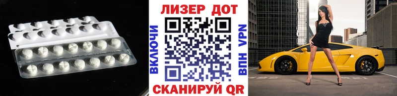 ЛСД экстази ecstasy  Сасово 