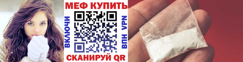 МЕФ мука  Сасово 