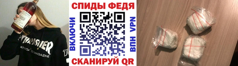 МЕТАМФЕТАМИН пудра  нарко площадка как зайти  Сасово 