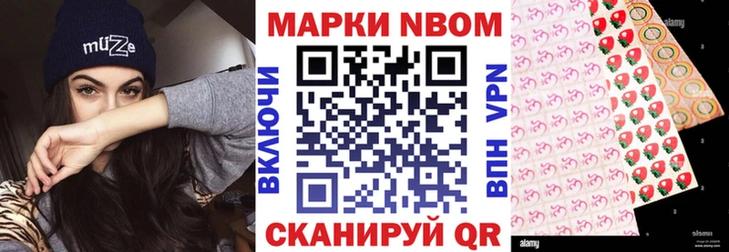 наркошоп Сасово Наркотические марки 1,8мг