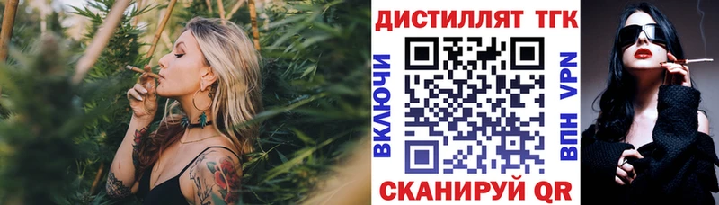 сколько стоит  дарк нет как зайти  Дистиллят ТГК жижа  Сасово 