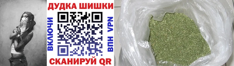 где купить наркоту гидра Марихуана White Widow Сасово